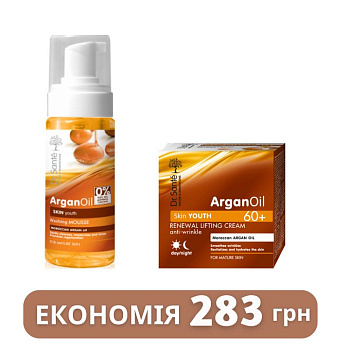 Набір по догляду за обличчям Dr.Sante ArganOil 60+ 